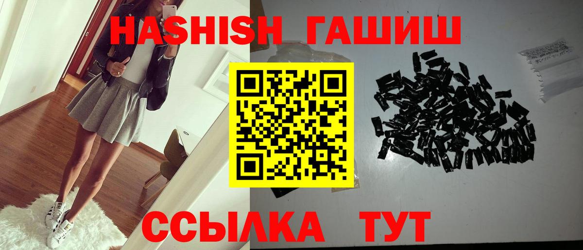 ГАШ Изолятор Лиски