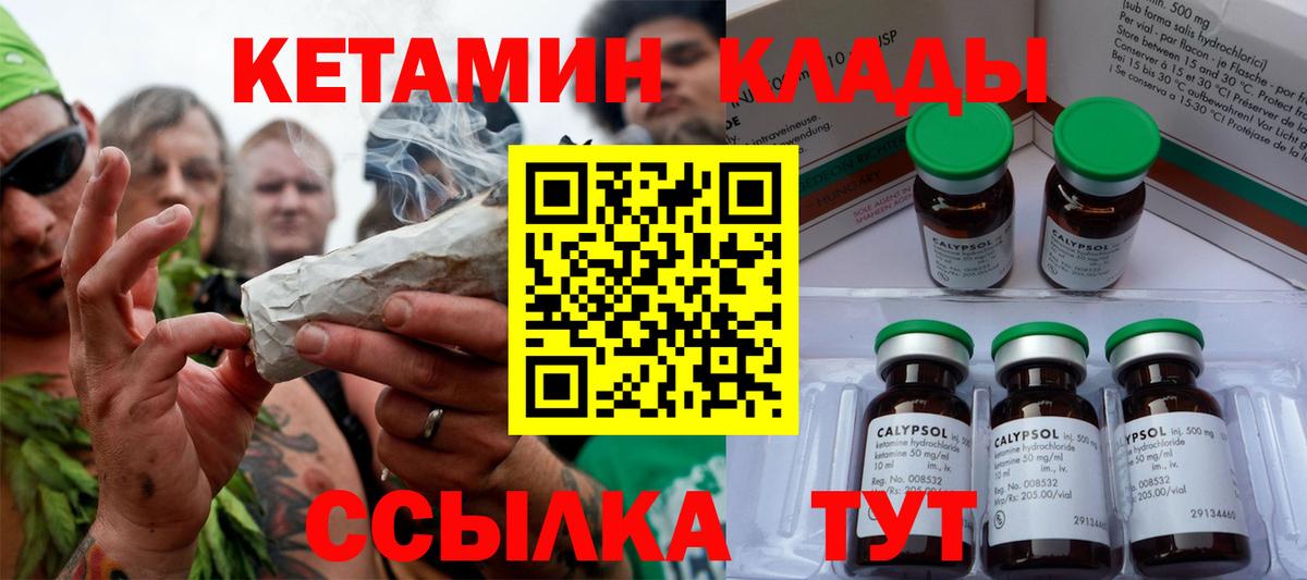 Лиски  Кетамин VHQ  Вход с VPN  КЕТАМИН ketamine 