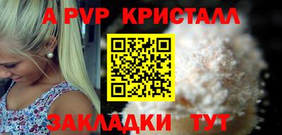 меф Камышлов