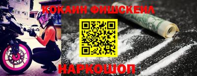 прущие крисы Кандалакша