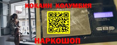 меф Камышлов