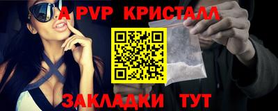 мефедрон мука Канаш