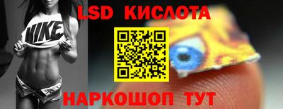 прущие крисы Кандалакша
