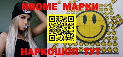 меф Камышлов