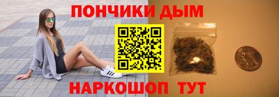 мефедрон мука Канаш