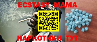 мефедрон мука Канаш
