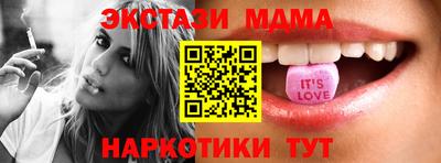 мефедрон мука Канаш