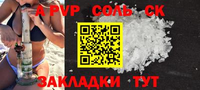 прущие крисы Кандалакша
