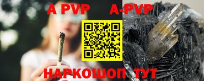 мефедрон мука Канаш