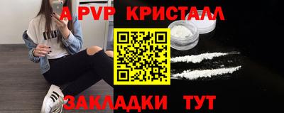 прущие крисы Кандалакша
