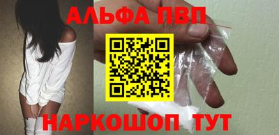 меф Камышлов