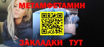 мефедрон мука Канаш