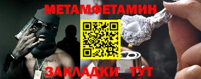 меф Камышлов