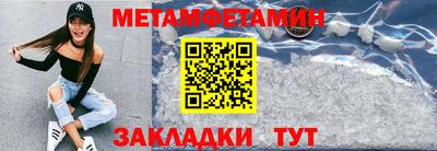 мефедрон мука Канаш