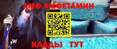 меф Камышлов
