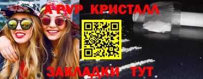 прущие крисы Кандалакша