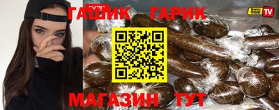 прущие крисы Кандалакша