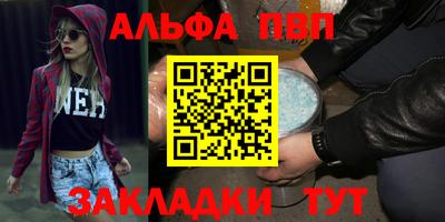 меф Камышлов