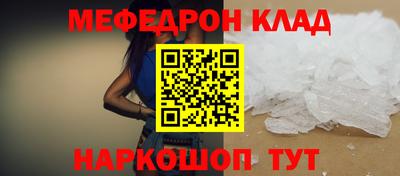 прущие крисы Кандалакша