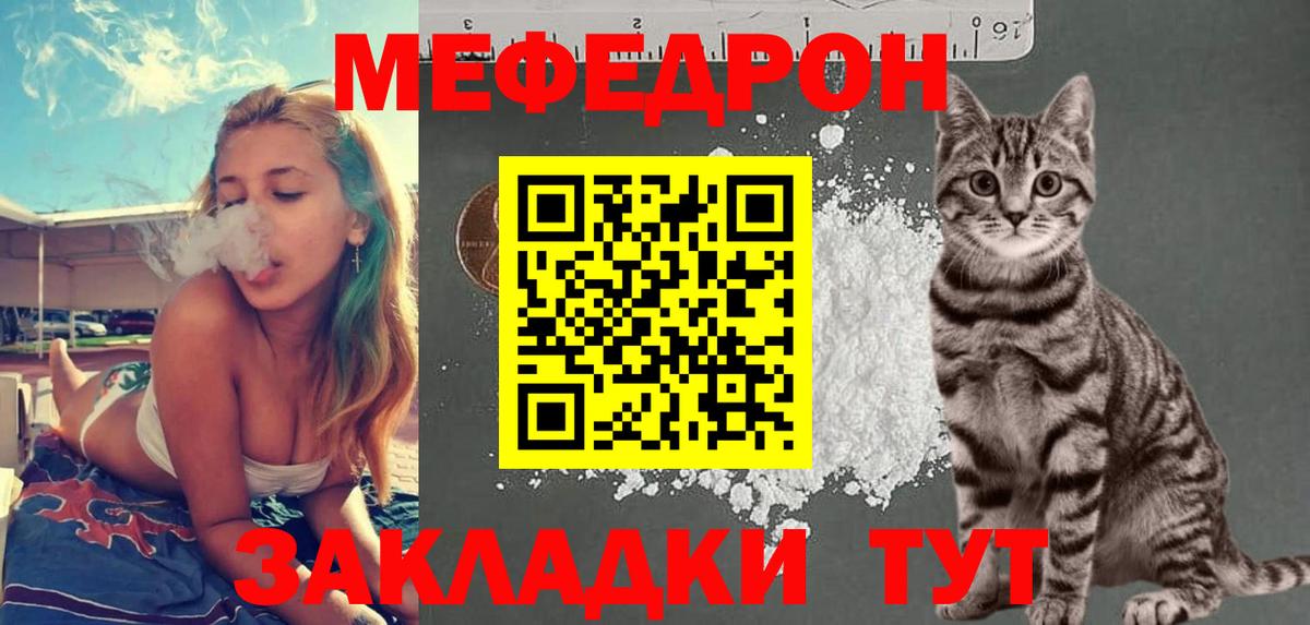 МЕФ мука Лиски