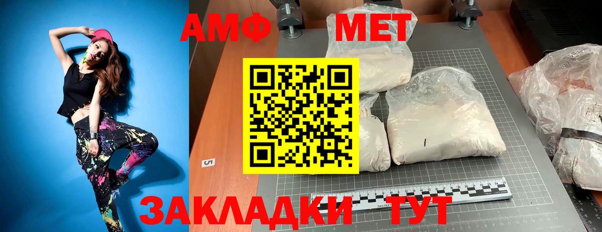 Первитин Декстрометамфетамин 99.9% Лиски