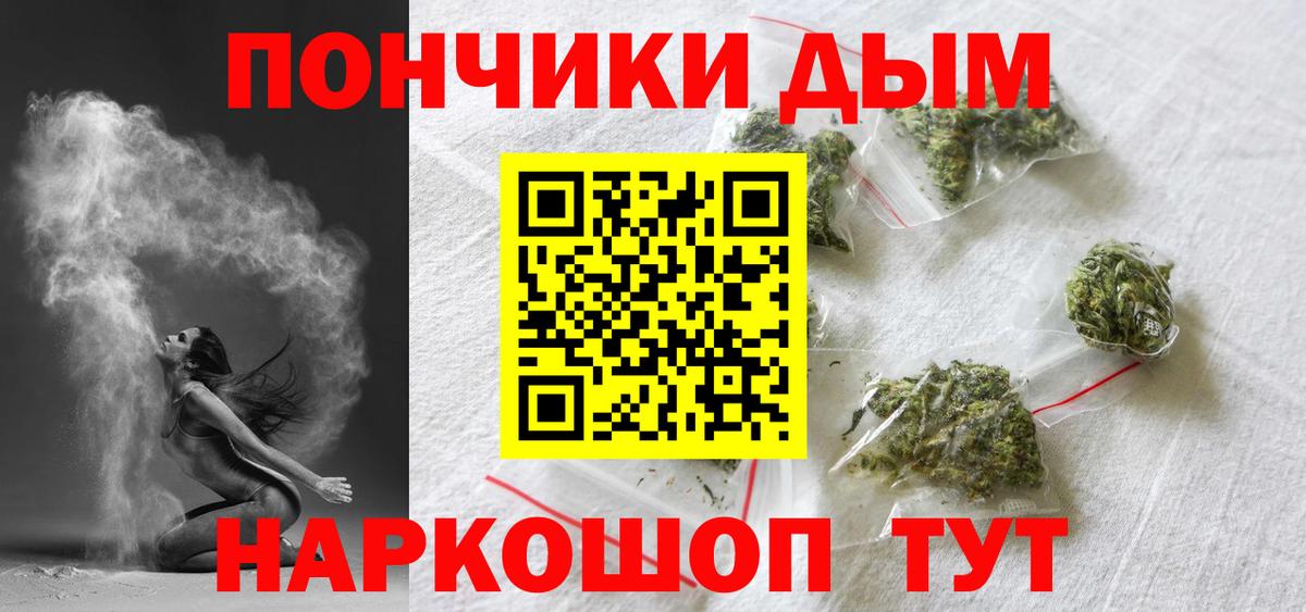 МАРИХУАНА тримм Лиски