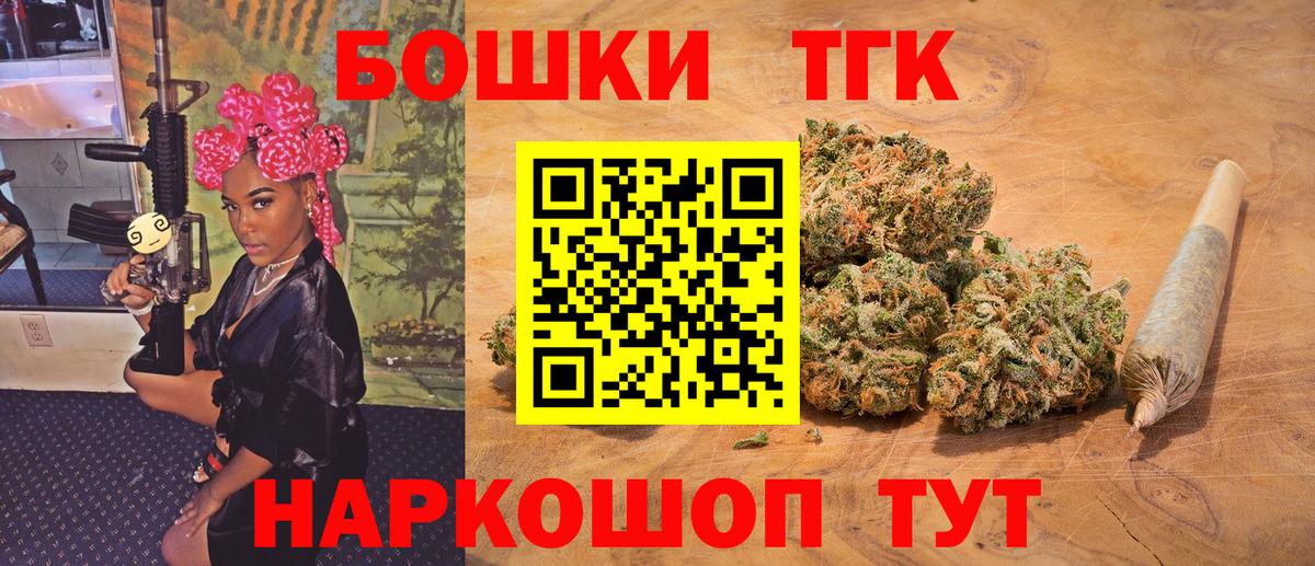 Бошки марихуана гибрид  Бошки марихуана планчик  Лиски  Вход с VPN  Конопля конопля  Бошки Шишки AK-47 
